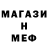 Метадон methadone SeantheShep