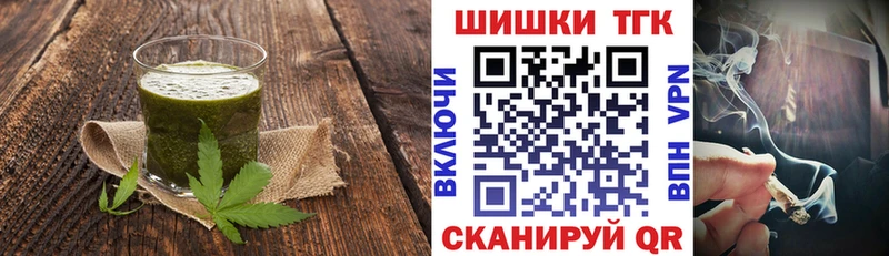 ссылка на мегу tor darknet как зайти Кремёнки Cannafood марихуана цена наркотик