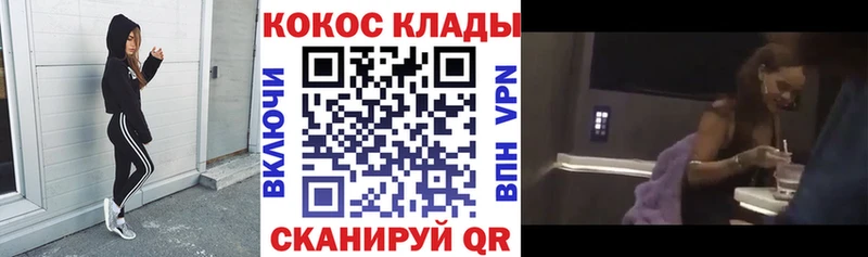Cocaine Эквадор  Кремёнки 
