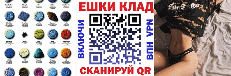 Экстази MDMA  как найти наркотики  Кремёнки 