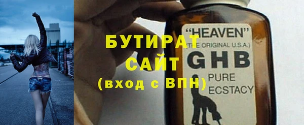 бутират Алзамай