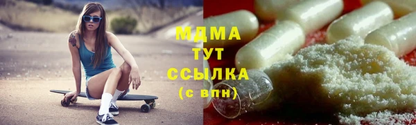 MESCALINE Алексеевка