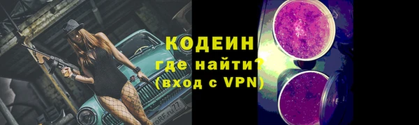 дурь Сафоново