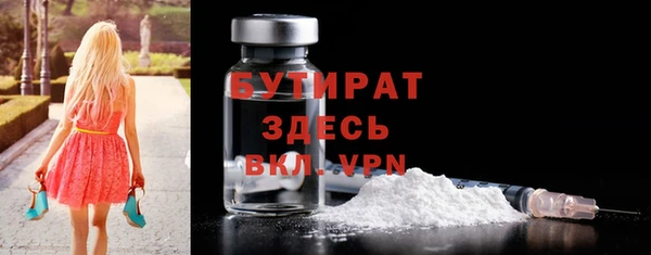 бутират Алзамай