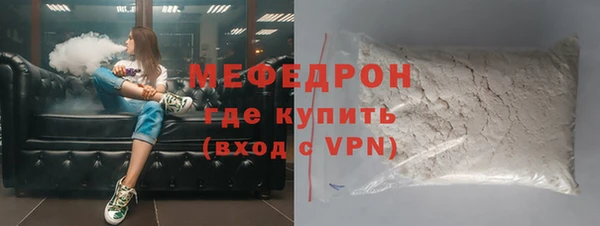 ALPHA-PVP Сатка