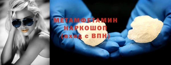 марки lsd Саяногорск