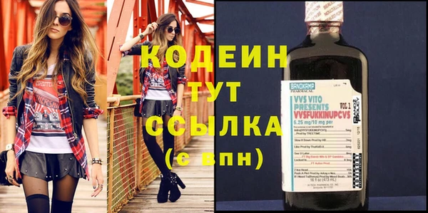 MESCALINE Алексеевка
