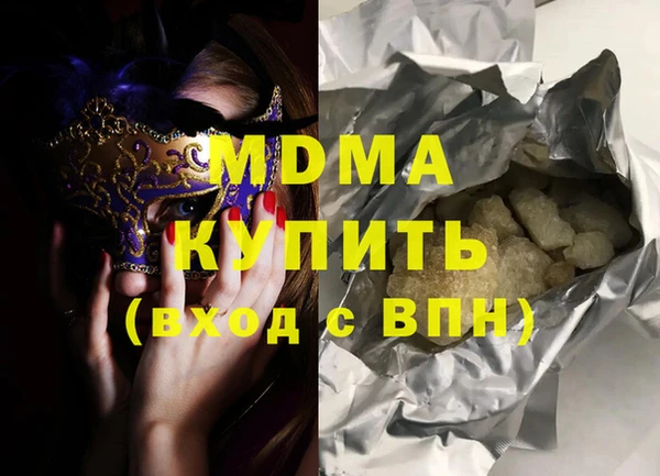 соль курить ск Алексин