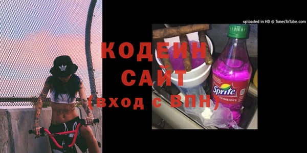 экстази Абаза