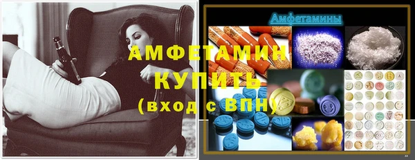 бутират Алзамай