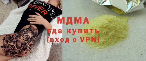 бутират Алзамай