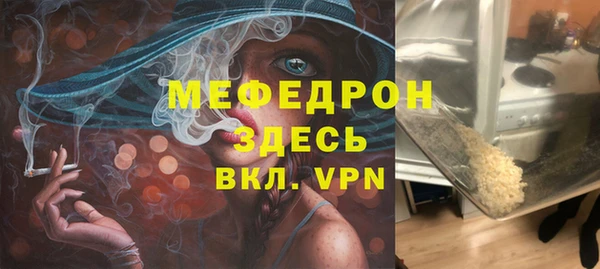 MESCALINE Алексеевка