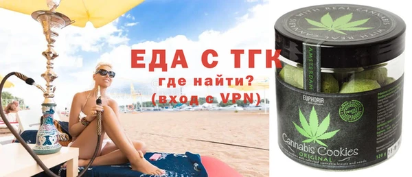 а пвп мука Абдулино