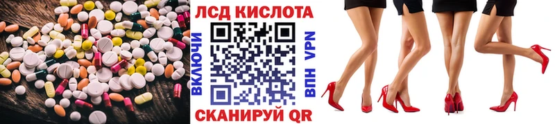 ЛСД экстази ecstasy  где купить наркоту  площадка телеграм  Кремёнки 