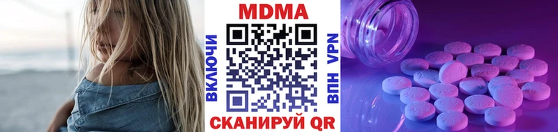 закладки  Кремёнки  МДМА crystal 