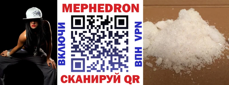 Мефедрон VHQ  что такое   Кремёнки 