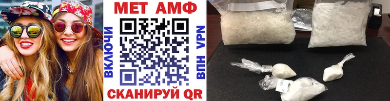 Метамфетамин кристалл  Кремёнки 
