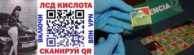 хочу наркоту  Кремёнки  Наркотические марки 1,8мг 